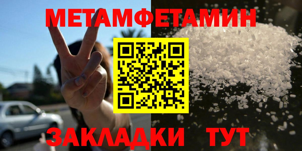 Amphetamine  АМФ 98%  Вход с VPN  Чистополь  Amphetamine 