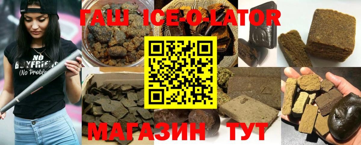 ГАШИШ Изолятор  Вход с VPN  Чистополь  Гашиш гарик 