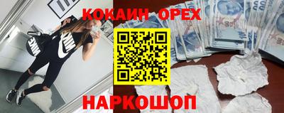 ALPHA PVP Гусев