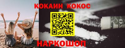 ALPHA PVP Гусев