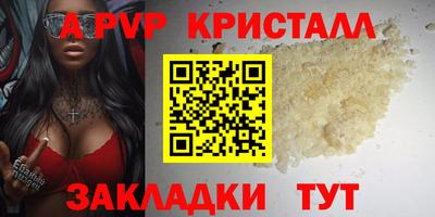 a pvp Гусиноозёрск
