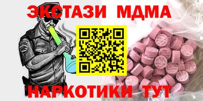 хмурый Гусь-Хрустальный