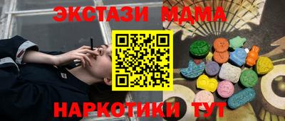 хмурый Гусь-Хрустальный