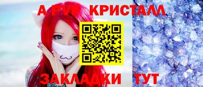 ALPHA PVP Гусев