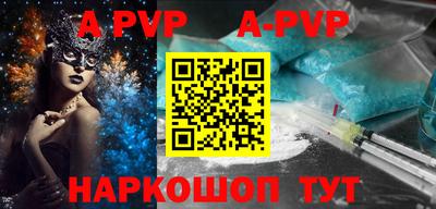a pvp Гусиноозёрск