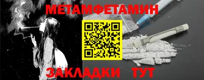 хмурый Гусь-Хрустальный