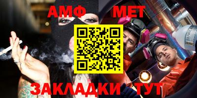 ALPHA PVP Гусев