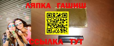 ALPHA PVP Гусев