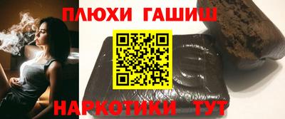 ALPHA PVP Гусев