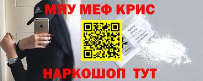 хмурый Гусь-Хрустальный