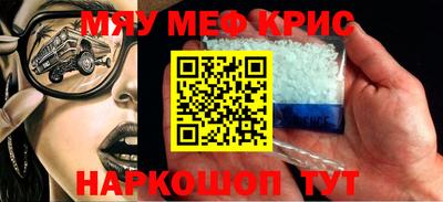 хмурый Гусь-Хрустальный