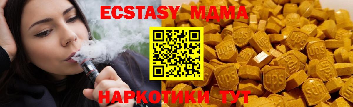 Чистополь  MDMA crystal  Вход с VPN 