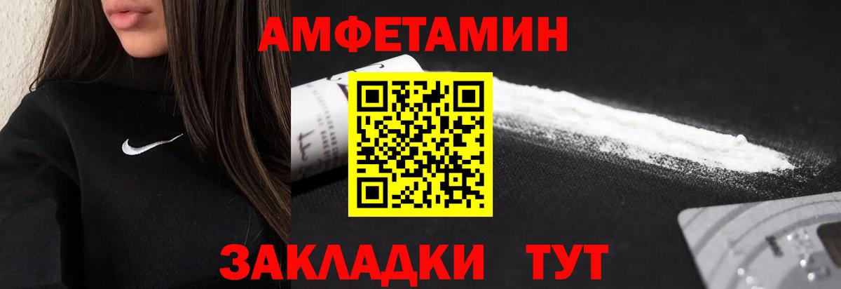 Первитин мет  Вход с VPN  Метамфетамин  Чистополь  Первитин мет 