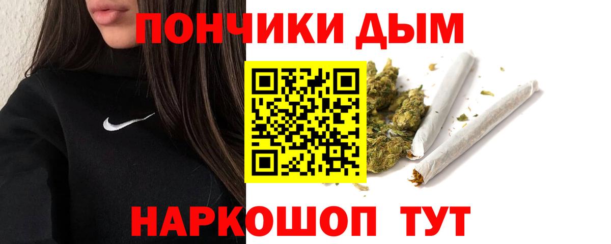 МАРИХУАНА AK-47  Шишки марихуана Amnesia  Чистополь  Вход с VPN 